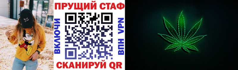Где найти наркотики Старая Русса СОЛЬ  Конопля  Меф мяу мяу  ГАШ 