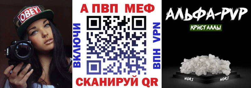 APVP Crystall  Старая Русса 