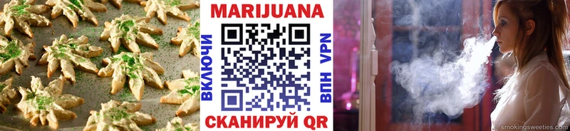 Canna-Cookies марихуана  Старая Русса 