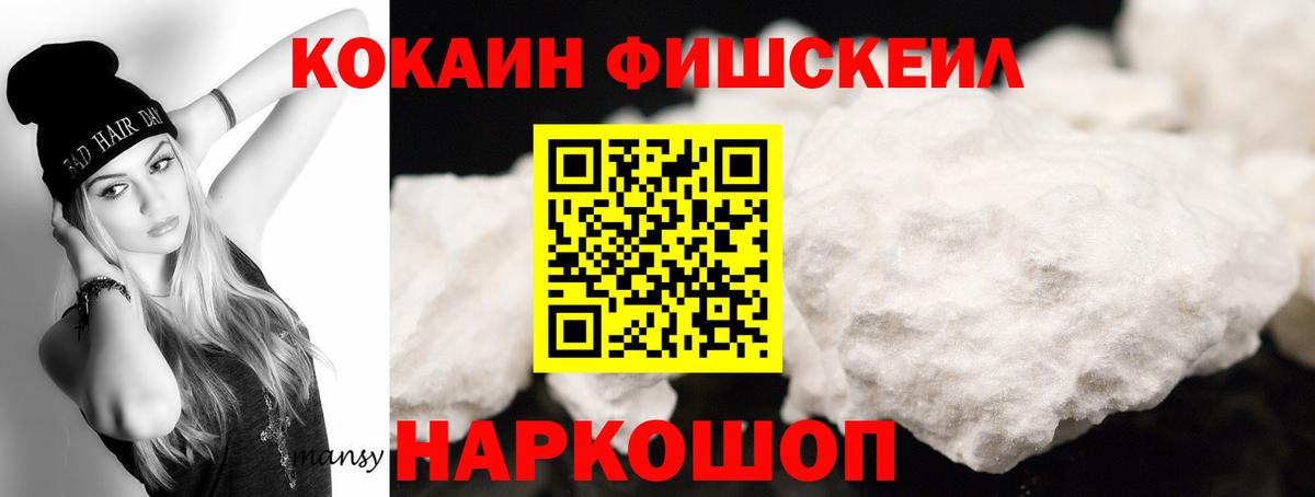 Старая Русса  КОКАИН Боливия  Вход с VPN 