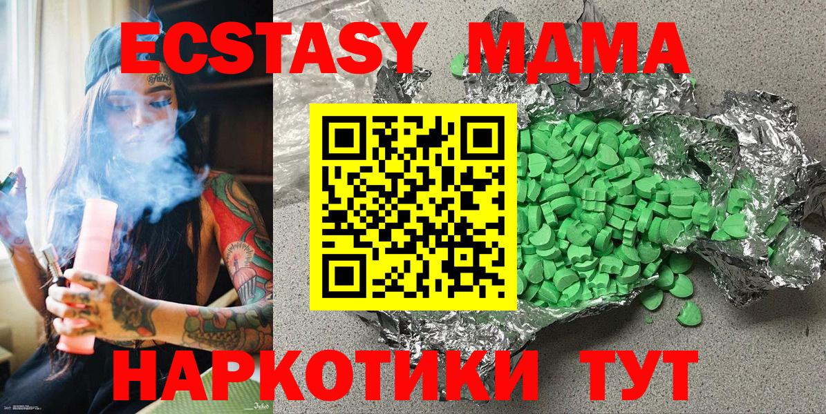 Старая Русса  Ecstasy louis Vuitton    как зайти  что такое наркотик  Вход с VPN  ЭКСТАЗИ 280 MDMA  ЭКСТАЗИ 