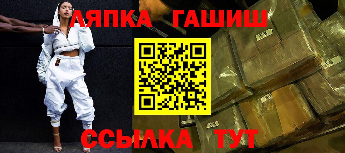 Старая Русса  купить   Гашиш Изолятор  Вход с VPN  Гашиш убойный 
