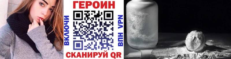 hydra tor  Старая Русса  ГЕРОИН Heroin 