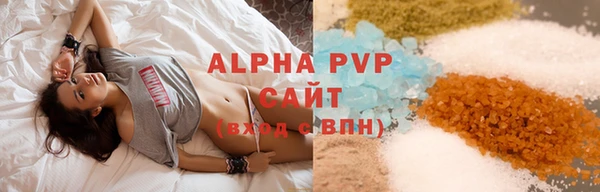 бутик Абаза