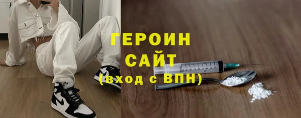герыч Алзамай