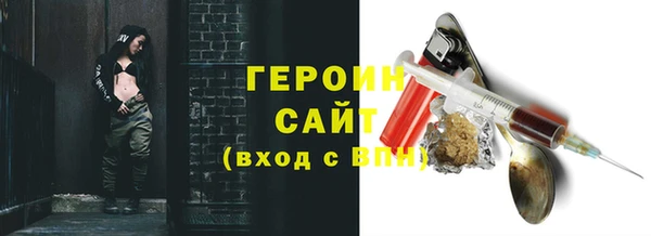 герыч Алзамай