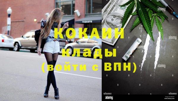 каннабис Протвино