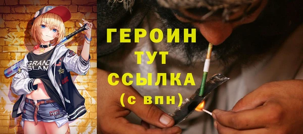 герыч Алзамай