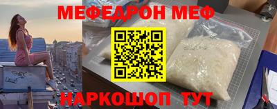 таблы Тверь