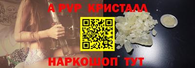 Альфа ПВП Тара
