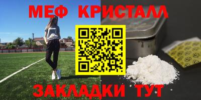 таблы Тверь