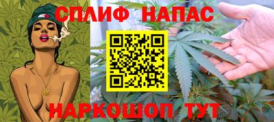 каннабис Татарск