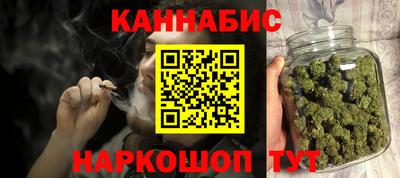 каннабис Татарск
