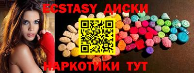 каннабис Татарск