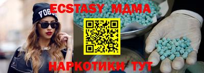 Альфа ПВП Тара
