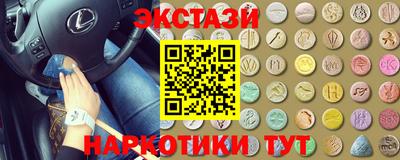 Альфа ПВП Тара