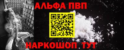 таблы Тверь