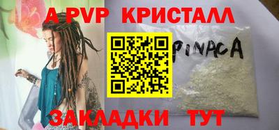 каннабис Татарск