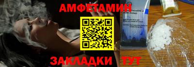 таблы Тверь