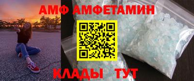 Альфа ПВП Тара