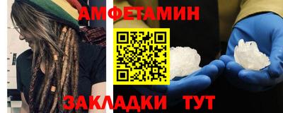 таблы Тверь