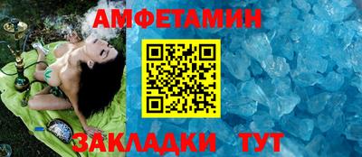 таблы Тверь