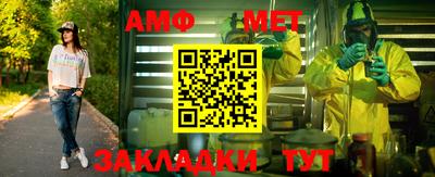 Альфа ПВП Тара