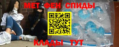 Альфа ПВП Тара