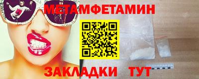 таблы Тверь