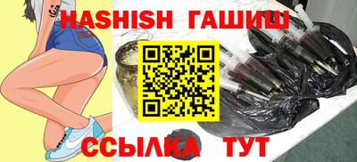 каннабис Татарск