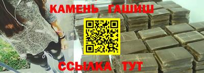 каннабис Татарск