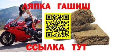 таблы Тверь