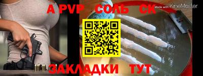 каннабис Татарск