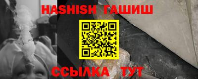 каннабис Татарск