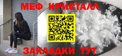 Альфа ПВП Тара