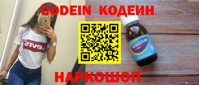 каннабис Татарск