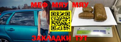 каннабис Татарск