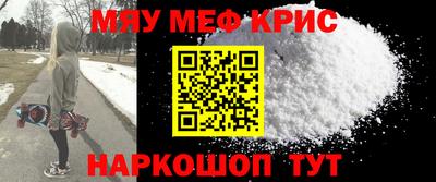 каннабис Татарск