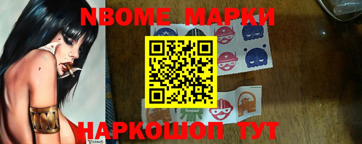 ГАШИШ  Старая Русса  МЕТ  Меф МЯУ МЯУ   Alpha PVP СК   ЭКСТАЗИ  КОКАИН  Каннабис  Вход с VPN  ГАШИШ 