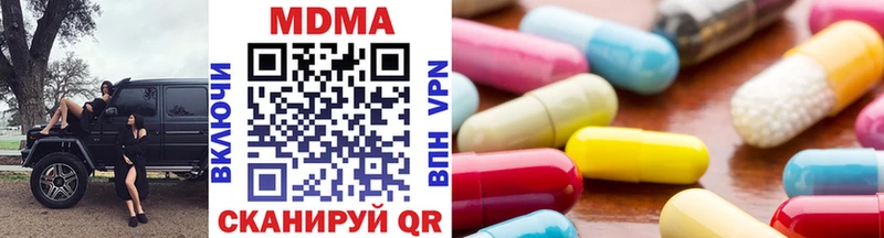 MDMA кристаллы  Старая Русса 