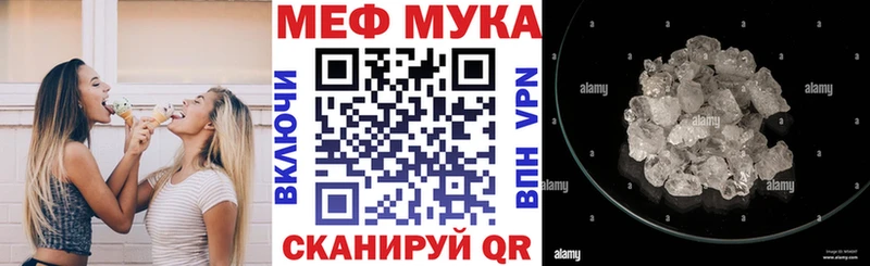 сколько стоит  Старая Русса  Мефедрон кристаллы 