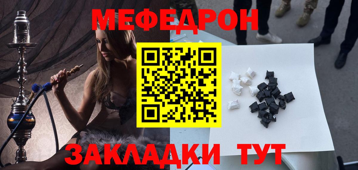 Псилоцибиновые грибы Старая Русса