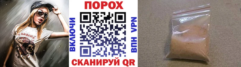 как найти наркотики  Старая Русса  Первитин витя 