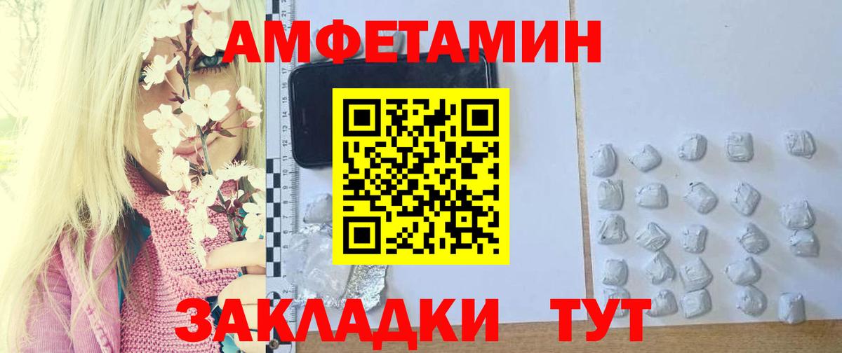 Первитин витя  Вход с VPN  Старая Русса  Первитин витя 