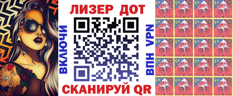 Наркотические марки 1500мкг  omg онион  Старая Русса 