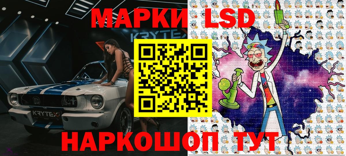 Старая Русса  Марки NBOMe 1500мкг  Марки NBOMe 1500мкг  Марки N-bome  Вход с VPN 