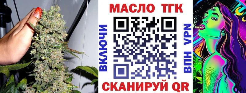 дарнет шоп  blacksprut tor  Дистиллят ТГК гашишное масло  Старая Русса 