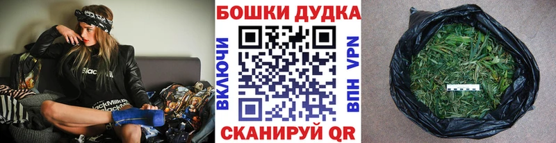 Каннабис White Widow  Старая Русса 