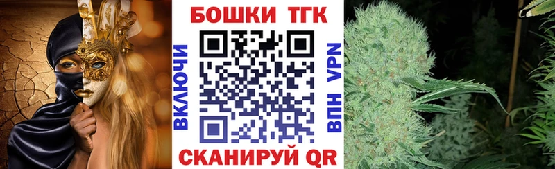 Бошки марихуана THC 21% Старая Русса